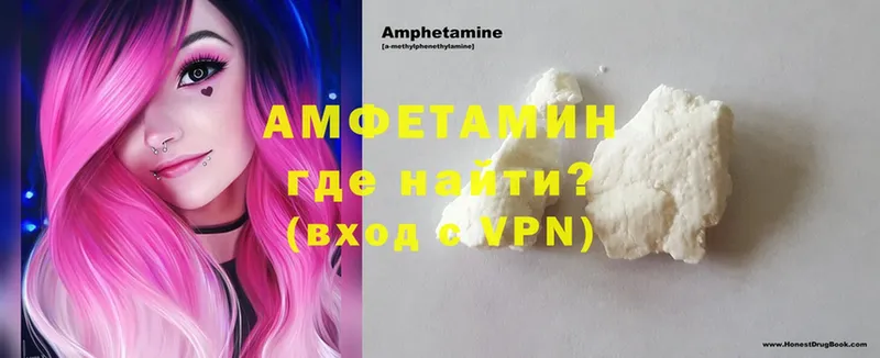 Amphetamine 97%  blacksprut как зайти  Каспийск 