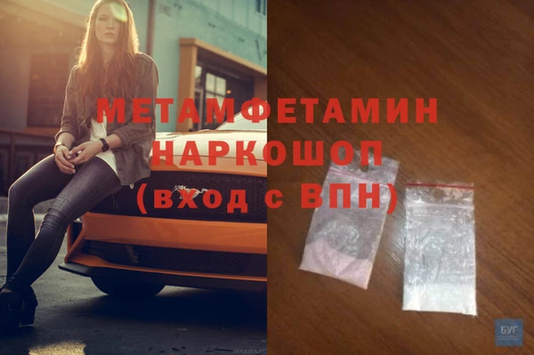 MDMA Богородск